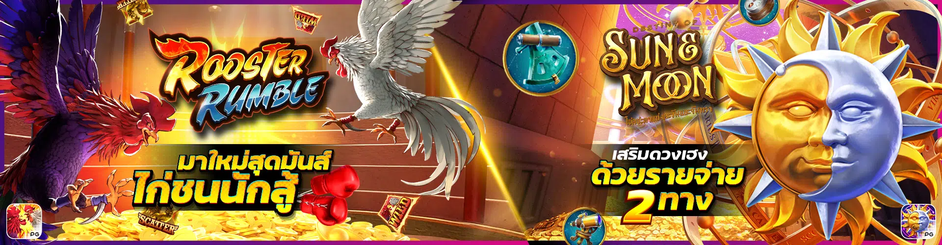 สล็อตแตกง่าย