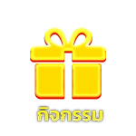 สล็อตแตกง่าย