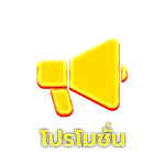 สล็อตแตกง่าย