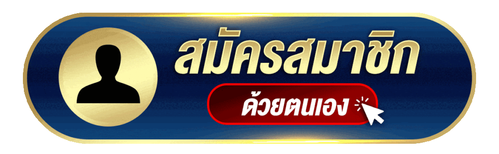 สล็อตเครดิตฟรี