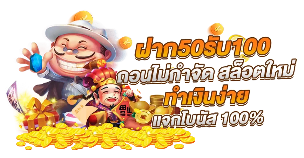 เว็บทดลอง