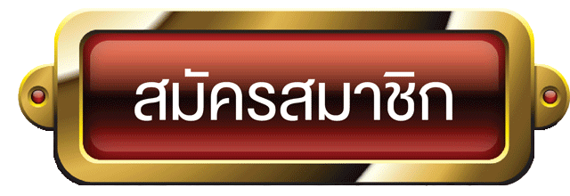 ไทยสล็อต88