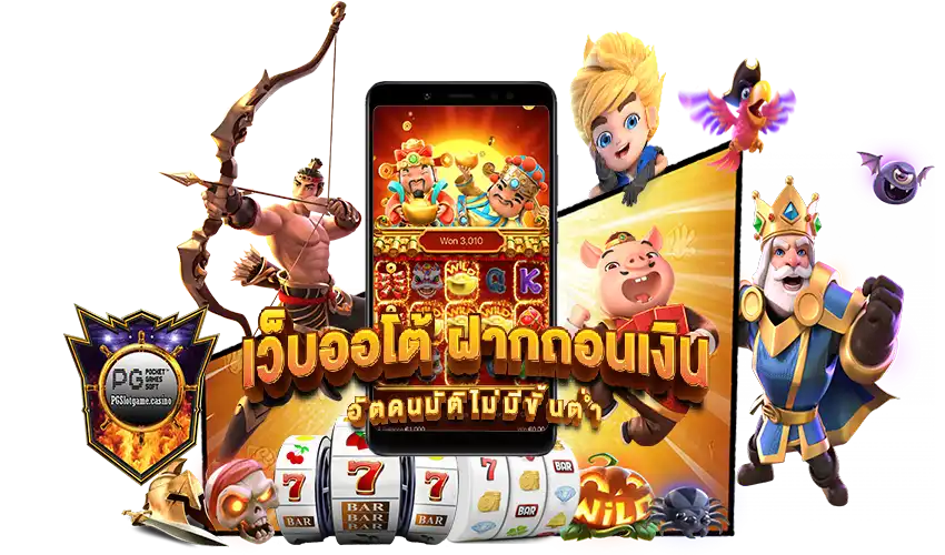 ไทยสล็อต88