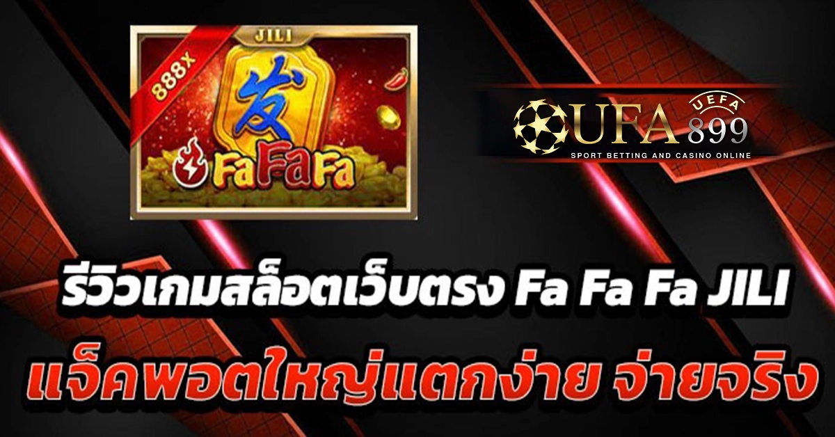 สล็อต99