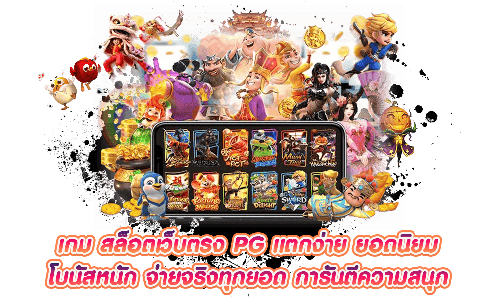 สล็อต99