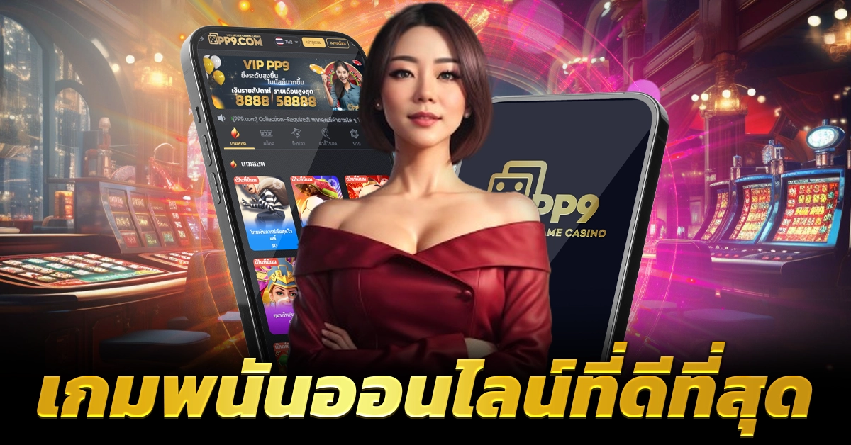 สล็อตทดลองเล่น