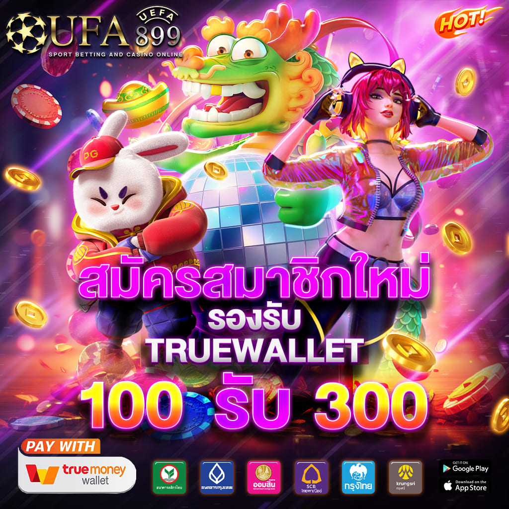 pg slot เว็บตรง อันดับ 1