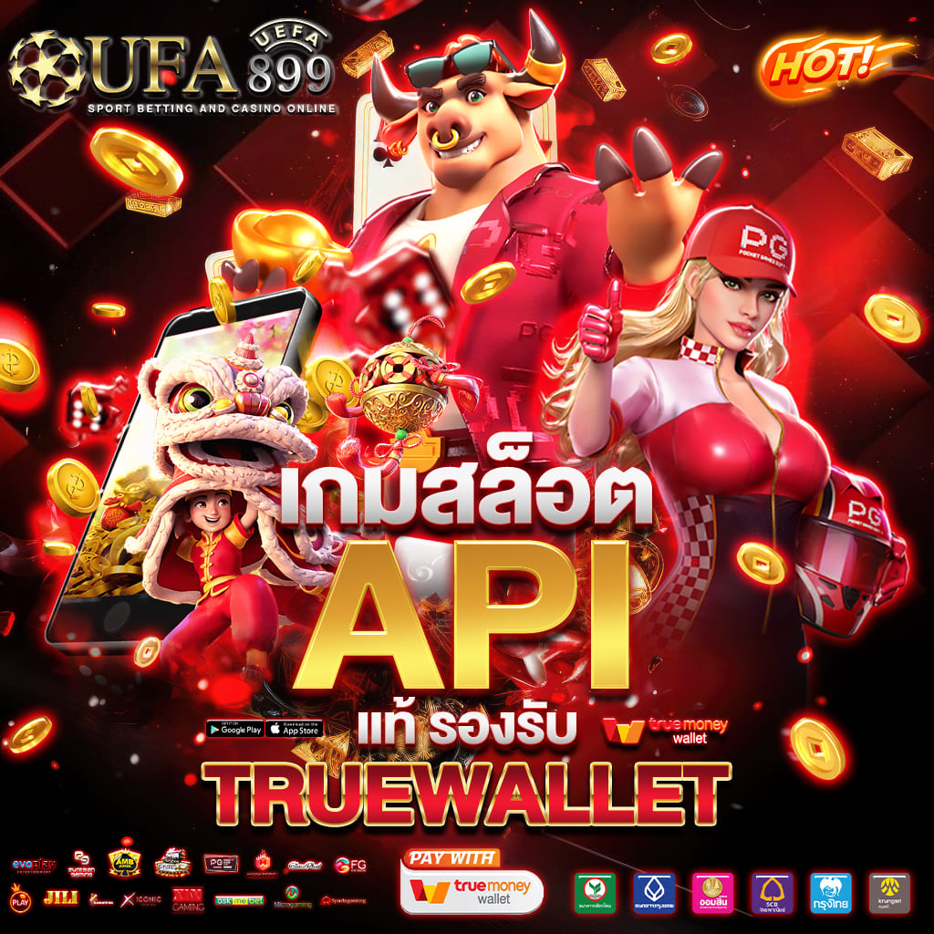 เว็บสล็อตทดลอง