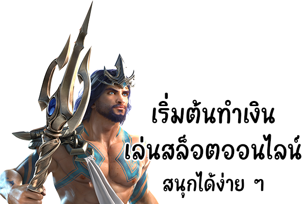 สล็อตแตกหนัก
